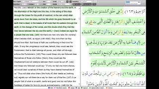 Juz 2 21422202 Synchronized Quran Recitation with English Translation [upl. by Maltz]