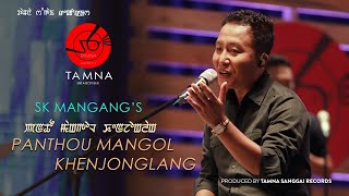 PANTHOU MANGOL KHENJONGLANG  SK MANGANG  OFFICIAL FULL VIDEO  TS O2 [upl. by Thury]