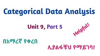 Biostatistics Categorical Data Analysis Part 5Interesting Video Lecture in Amharic Speech [upl. by Tu114]