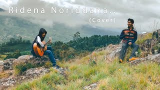 Ridena Noriddana Cover  Haritha kanda Bopaththalawa [upl. by Anelet30]