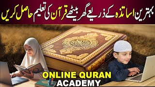 Online Quran Academy  Learn Quran With Tajweed  Online Quran at Home [upl. by Dianemarie]