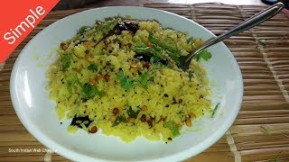 ஈசியான எலுமிச்சை சாதம்  Lemon rice in Tamil  Lemon rice recipe in Tamil [upl. by Shue211]