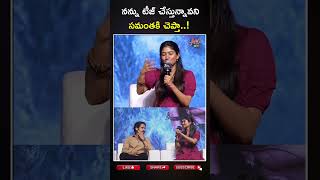 నన్ను టీజ్ చేస్తున్నావని సమంతకి చెప్తా saipallavi nagachaitanya samantha atoznews thandel [upl. by Menzies]