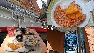 【vlog】Regency Cafe大英図書館丸亀製麺【ロンドン街歩き】 [upl. by Sabba2]