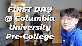 FIRST DAY  COLUMBIA PRECOLLEGE  VLOG  sean park [upl. by Onra701]