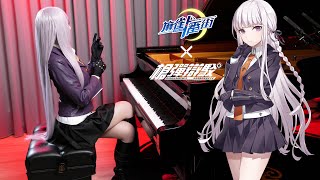 Danganronpa Main Theme「DANGANRONPA」 Kirigiris Piano Cover 💕💣 [upl. by Ricca]