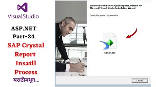 Part 24 Aspnet Crystal Report Software Install Process in marathi  Aspnet crystal report [upl. by Eremahs]