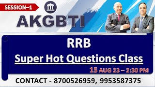 1 RRB BANK PROMOTION 2023  RECALLED QUESTIONS  1 [upl. by Porty]