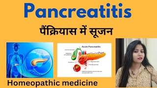 Pancreatitis treatment  Pancreatitis symptomscauses amp homeopathic medicine in hindi [upl. by Sibyl]