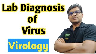 Laboratory Diagnosis of Viral Infections in Hindi by Dinesh Sir  Virology [upl. by Boelter]