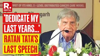 Ratan Tatas Last Speech At Dibrugarh Cancer Centre in Assam [upl. by Lisabeth]