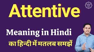 Attentive meaning in Hindi  Attentive ka kya matlab hota hai  online English speaking classes [upl. by Stuckey]