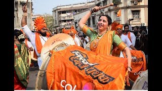 Gudi Padwa Shobha Yatra Girgaon Mumbai [upl. by Etsirhc]