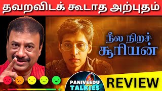 Neela Nira Sooriyan Movie Review  Samyuktha Vijayan  Steev Benjamin  Paniveedu Talkies [upl. by Nagiem]