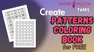 Create Patterns Coloring Book for Free StepbyStep KDP Tutorial [upl. by Azitram]