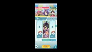 【ポケマス】PokemonMastersEX 141th Master Mode Solo 2500pts by Allister  寶可夢大師EX第141回冠軍對戰精英模式2500分單挑歐尼奧 [upl. by Dloreg405]