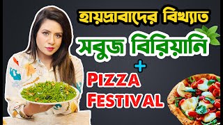 Best Indian Food in Dhaka  হায়দ্রাবাদের বিখ্যাত সবুজ বিরিয়ানি  Pizza Festival  Sadiaholic [upl. by Luba]