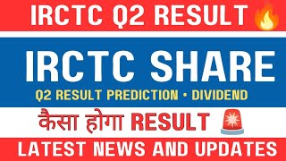 Irctc share latest news today 🚨  Irctc Q2 result preview 🔥  irctc Today news 🚨 [upl. by Wojcik856]