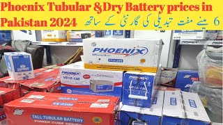 phoenix Tubular amp Dry battery prices in 2024phoenix Dry batteries prices in Pakistan 2024 [upl. by Sewellyn994]