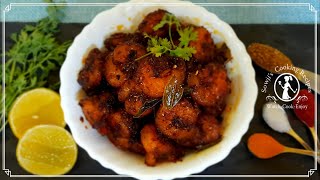 రొయ్యల వేపుడు ఈజీగా ఎక్కువ మసాలా లేకుండా Prawns fryRoyyala vepuḍuShrimp fryCooking Recipes [upl. by Okramed572]