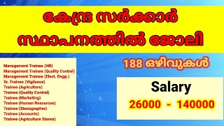 കേന്ദ്ര സർക്കാർ ജോലി  NSCL  Career psc klm  nscl careerpscklm centralgovtjob [upl. by Ennoved655]