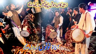 Dhol Competition  Zebi Dhol Master vs Waseem Dhol Master  Noton ki Barish  Zebi Dhol Official [upl. by Arit]