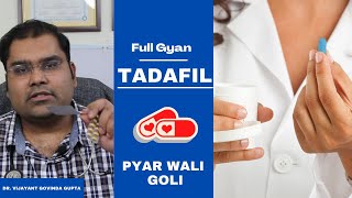 Tadafil  Pyar karne ki goli  Tadalafil how to Use tips and tricks Hindi [upl. by Eidoow]