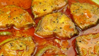 মাছের ঝোল 😋। Fish Curry Recipe in Bangla । Macher Jhol । Rui Mach Ranna । Bengali Fish Curry [upl. by Ellennod]