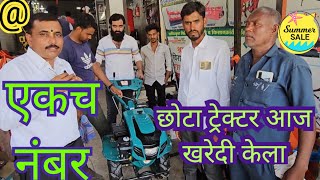 Power weeder attachment ll Power tiller ll Power weeder l chota tractor 50  subsidy छोटा ट्रॅक्टर [upl. by Milak]