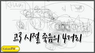 【2부 노가리】 고3시절 피시방 학개론 [upl. by Mallina]