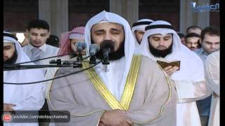 سورة طـه الجزء الاول لعام 1431 هـ  Surat quot Taha quot Part 1 [upl. by Stanwin]