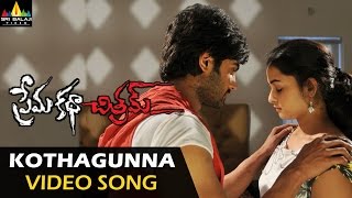 Yuvaraju Telugu Movie Songs  Gunthalakidi Full Video Song  Mahesh Babu  Simran  Shemaroo Telugu [upl. by Zoila162]