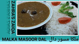 Malka Masoor Dal Recipe  How to make Masoor Dal  Kali Masoor ki Dal [upl. by Yahsed833]