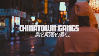 China Mac  The Infamous Chinatown S01  E01 [upl. by Thar441]