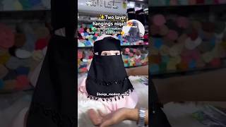 Online niqab shoppingniqab ka design niqabstyle naqab shorts hijabtutorial [upl. by Anomis495]