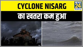 Mumbai पर Cyclone Nisarg का खतरा कम हुआ  Skymet [upl. by Gerdeen991]