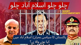 Today News Imran Khan Protects Headlines  Imran Khan Released  Today Short Video About Imran PTI [upl. by Shanley203]