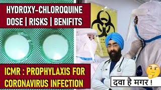 How to Use Hydroxy chloroquine safely for Prevention  ICMR Prophylaxis Dose amp Risks  DrEducation [upl. by Divod]