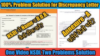 How to fixed NSDL Pan Card Objection Problem ll Discrepancy Letter for Name Father Name solution [upl. by Maxima]