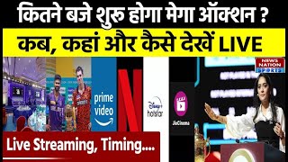 Where to Watch IPL 2025 Mega Auction  IPL Auction Time  Live Streaming Details  IPL OTT [upl. by Nalad]