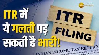 ITR भरते वक्त ये बड़ी गलती कर दी तो लगेगा ₹10 लाख का भारी जुर्माना आयकर विभाग ने किया सख्त अलर्ट [upl. by Valerye]