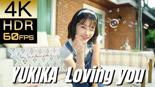 日本語字幕高画質で蘇る‼KPOP MV YUKIKA quotLoving youquot【4K60fpsHDR】 [upl. by Sosanna776]