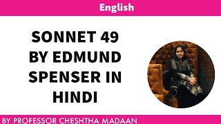 SONNET 49 BY EDMUND SPENSER IN HINDI FOR KUKIGNOUCDLUMDU [upl. by Eidnarb]