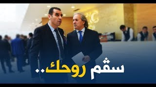 حقائق غريبة تحدث بين زطشي وماجر [upl. by Ytsud]