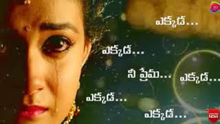 Best heart touching yekkada yekkada yekkada song lyrics [upl. by Cahra]