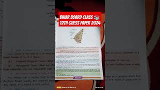 Bihar board class 12 th best book for physics chemistrybiology bseb bihar modelpaperdbgguess [upl. by Arries]