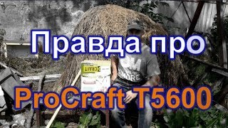 Правдивый обзор мотокосы ProCraft T5600 [upl. by Naujtna]