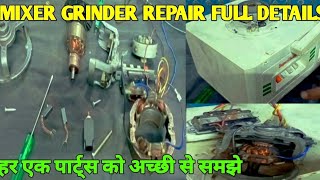 how to repair mixer grinder mixer grinder kaise repair Karen mixi repairing kaise karen [upl. by Arebma]