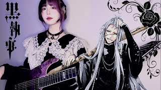 흑집사 OP SID  Enamel Guitar Cover Black Butler  Book of Circus OP [upl. by Pegasus]