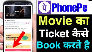 phonepe se movie ka ticket booking kaise kare  how to book movie ticket from phonepe [upl. by Ludovick]